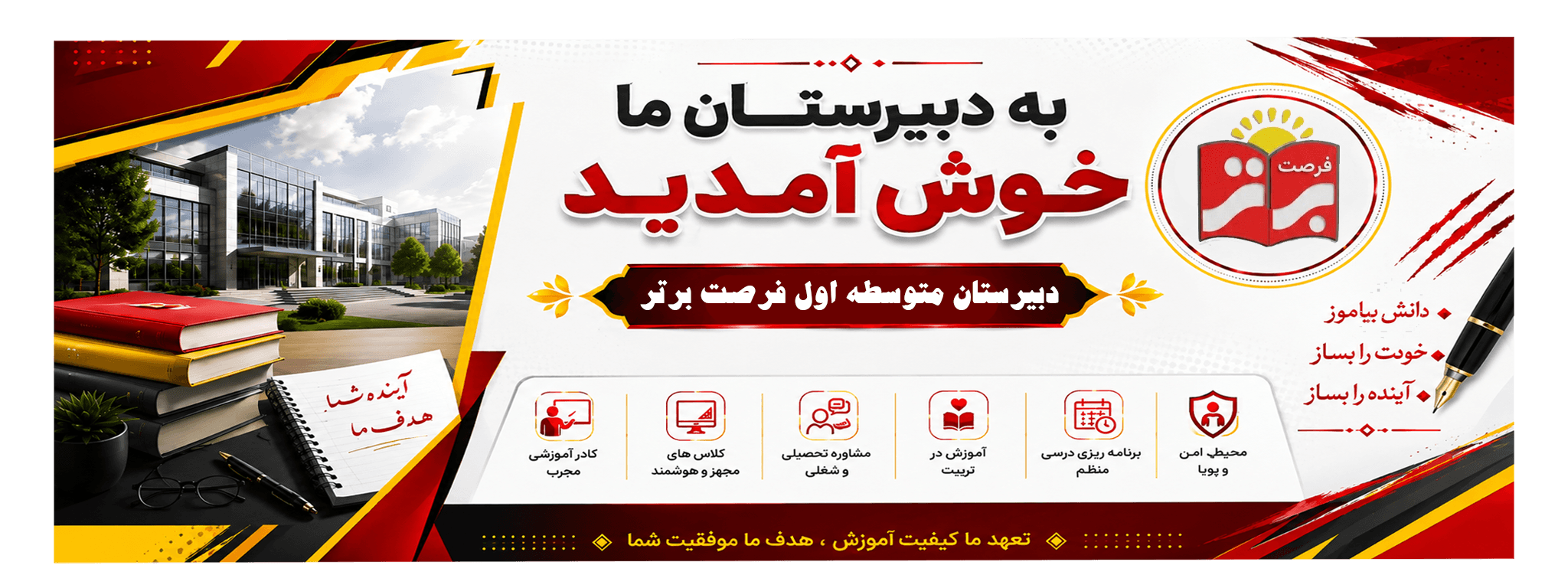فرم ثبت نام 1406-1405